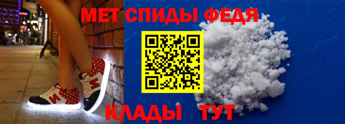 Алейск  Гашиш  Вход с VPN  Альфа ПВП СОЛЬ кристаллы  Меф МЯУ МЯУ   МАРИХУАНА 