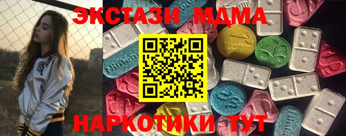 сайты даркнета официальный сайт  ЭКСТАЗИ  Вход с VPN  Ecstasy Philipp Plein  Алейск 