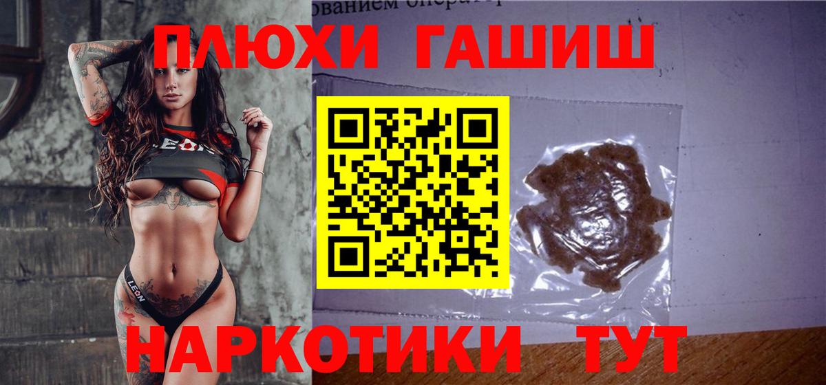 Меф мяу мяу Алейск