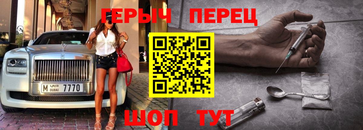 Героин Афган  Вход с VPN  Героин  Алейск 
