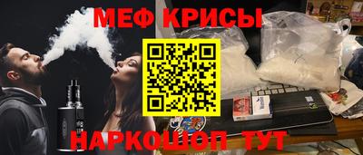 МДМА Абинск