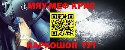 МДМА Абинск