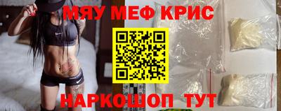 спайс Абакан