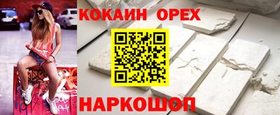 спайс Абакан