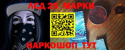 МДМА Абинск
