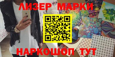 спайс Абакан