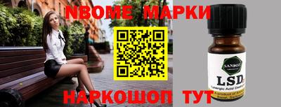 спайс Абакан