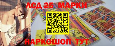 МДМА Абинск