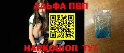 спайс Абакан