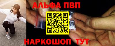 соль курить ск Партизанск