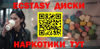 спайс Абакан
