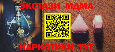 спайс Абакан
