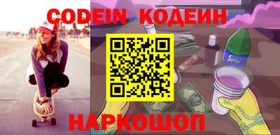 спайс Абакан