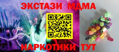 спайс Абакан