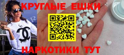 спайс Абакан
