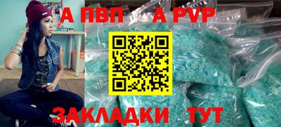 Альфа ПВП Азнакаево