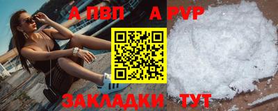Альфа ПВП Азнакаево