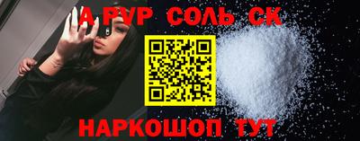 МДМА Абинск