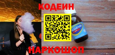 спайс Абакан