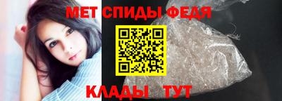 спайс Абакан