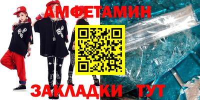 МДМА Абинск