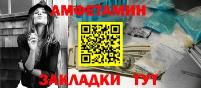 спайс Абакан