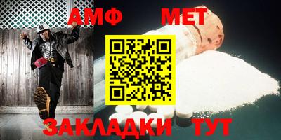 спайс Абакан