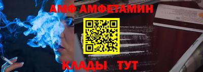 спайс Абакан