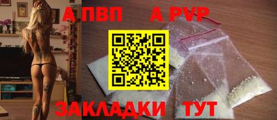 Альфа ПВП Азнакаево