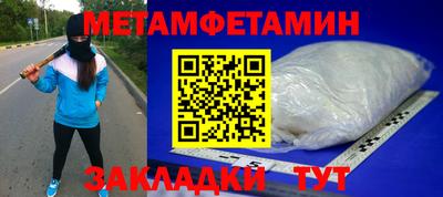 Альфа ПВП Азнакаево