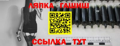 спайс Абакан