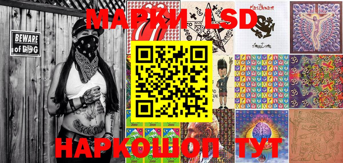 Наркотические марки 1500мкг  Наркотические марки 1500мкг  Алейск  Вход с VPN 