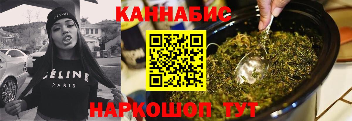 Бошки марихуана планчик Алейск