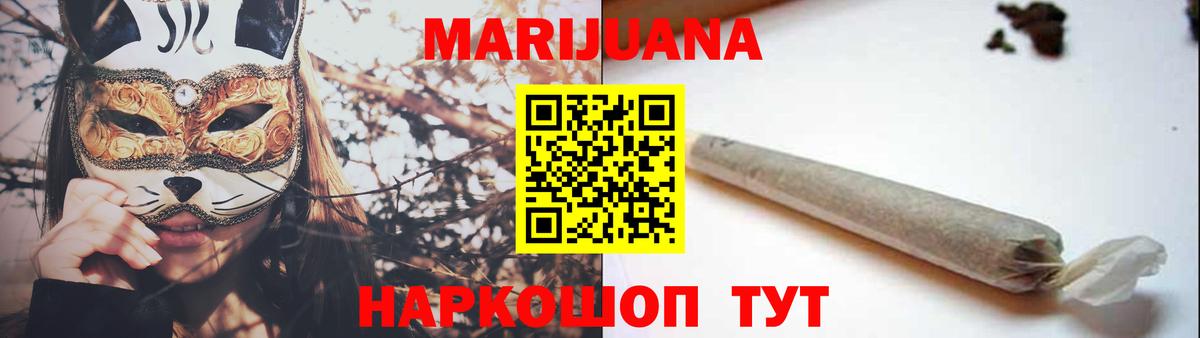 Бошки марихуана THC 21%  Марихуана Amnesia  Бошки Шишки индика  Алейск  Вход с VPN 